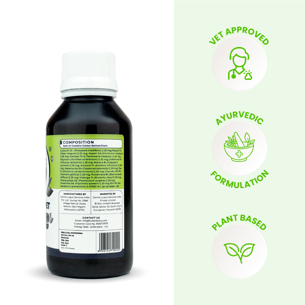 Pacho Pet: Relieves Stomach Problems In Dogs & Cats - 100ml